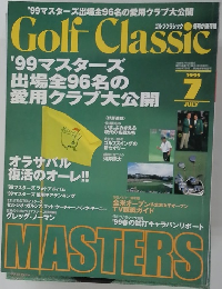 Golf Classic 1999年7月号
