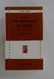 THE MERCHANT OF VENICE ヴェニスの商人