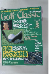 Golf Classic　1999年3月号