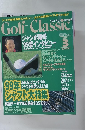 Golf Classic　1999年3月号
