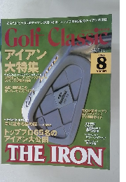 Golf Classic　1998年8月号　