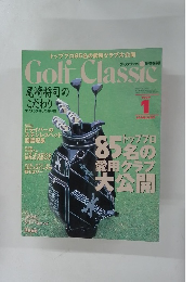 Golf Classic　1999年1月号