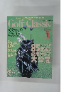 Golf Classic　1999年1月号