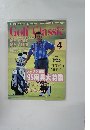 Golf Classic　1998年4月号