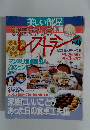 美しい部屋 お母さんのレストラン No.9