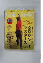 Golf Classic　2005年7月号