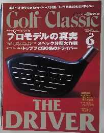 Golf Classic　1998年6月号