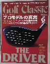 Golf Classic　1998年6月号