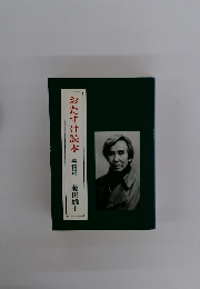 おたすけ読本
