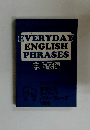 EVERYDAY ENGLISH PHRASES 中上級編