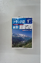 フランス語　1993年1月号　