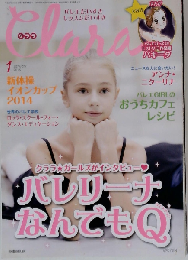 Clara　2015年1月号