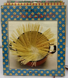 カラークッキング「第5巻」パン めんとごはんもの