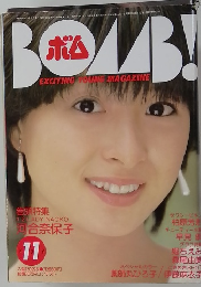 ボム　11月