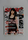 smart 2011年4月号