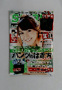 Smart スマート 10/2012