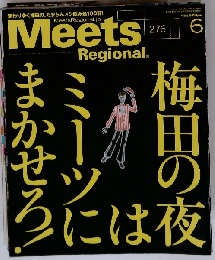 Meets Regional　276号　6月号