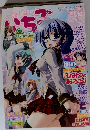 チャンピオン RED　いちご　2009年5/15号　Vol.13