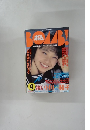 BOMB! (ボム)　4/1988