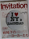 Invitation インビテーション No.4 2003年6月号