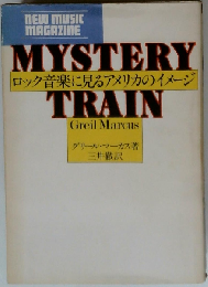 ロック音楽に見るアメリカのイメージ