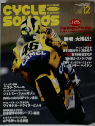 CYCLE SOUNDS　2006年12月号 No.2881