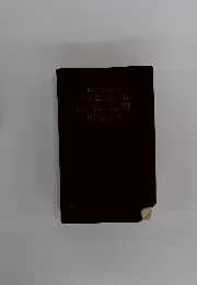 KENKYUSHA'S NEW COLLEGIATE ENGLISH-JAPANESE DICTIONARY