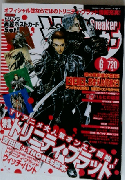 the Sneaker　2005年6月号