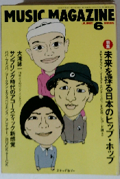 サウンド&レコーディングマガジン 1995年6月号