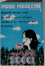 MUSIC MAGAZINE「ミュージック マガジン」2001年01月号