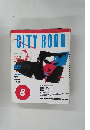 CITY　ROAD　8月号