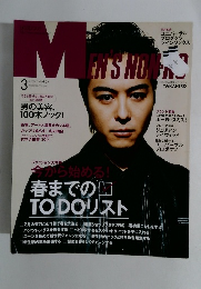 メンズノンノ 2014年3月