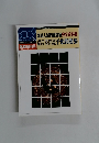 国語入試問題詳解完全資料版　平成18年10月1日発行