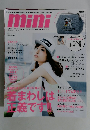 mini　2015年8月号