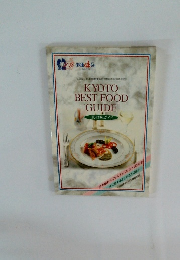 KYOTO BEST FOOD GUIDE