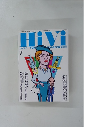 HiVi　2015年7月号　