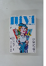 HiVi　2015年7月号　