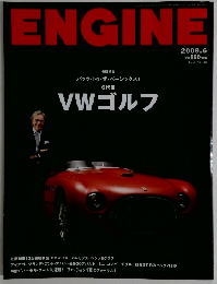 ENGINE 2009年6月号