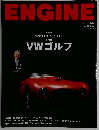 ENGINE 2009年6月号 　