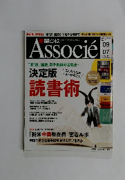 日経ビジネスAssocie　２０１０年9月号