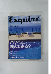 Esquire 2000年８月号