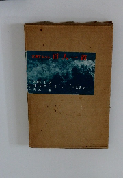 百人一首―古典アルバム 