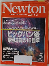 GRAPHIC SCIENCE MAGAZINE Newton　2000年5月号