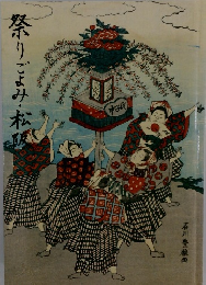 祭りごよみ・松阪