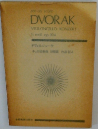 zen on score DVORAK VIOLONCELLO KONZERT h moll op 104
