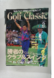 Golf Classic　1996年2月1日号