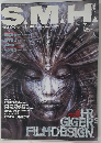 S.M.H　１９９７年１月号　
