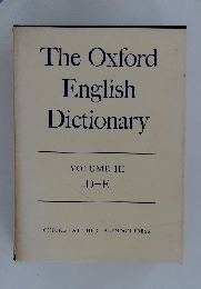 The Oxford English Dictionary　Vol.3　D-E