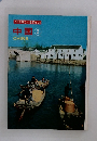 中国　2　これが新しい世界だ23