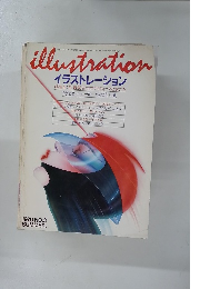 illustration　　昭和54年7月15日発行